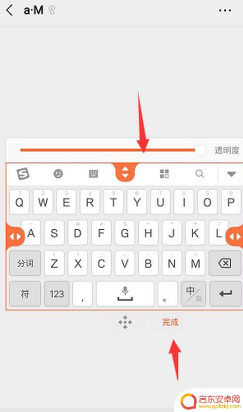 手机搜狗怎么悬浮 搜狗输入法怎么设置悬浮键盘