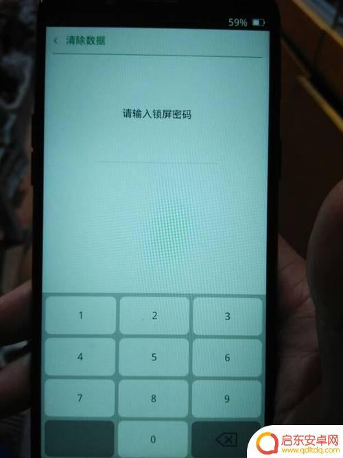 oppo手机应用锁密码和密保都忘了怎么办 OPPO手机应用加密密码忘记了应该怎么办
