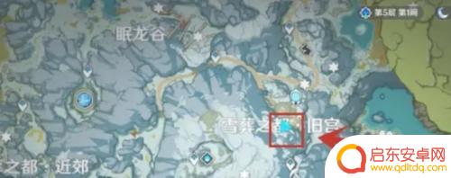 原神雪葬之都西南地窖 原神龙脊雪山密室开启方法