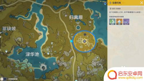 古代石碑原神 原神宝藏归离5个古代石碑的具体位置在哪探索