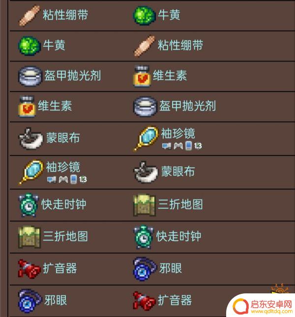 泰拉瑞亚神话护身符怎么做 泰拉瑞亚十字章护身符快速合成技巧