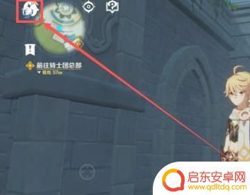 原神怎么改邮箱密码 原神密码和邮箱修改方法详解