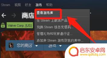 steam 游戏存档怎么同步 steam游戏存档云同步教程