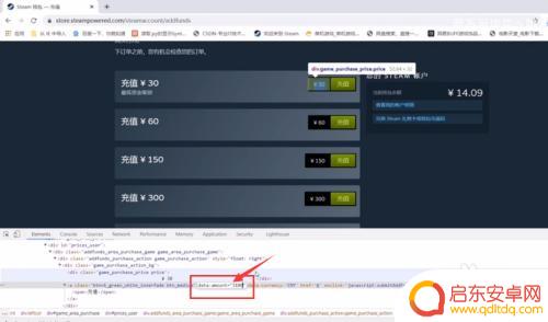 steam充值金额 怎么在Steam钱包充值任意金额