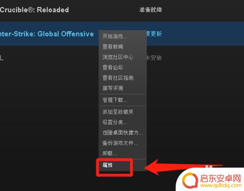 steam 游戏存档怎么同步 steam游戏存档云同步教程