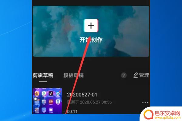 抖音如何使用抖影工厂(抖音如何使用抖影工厂直播功能)