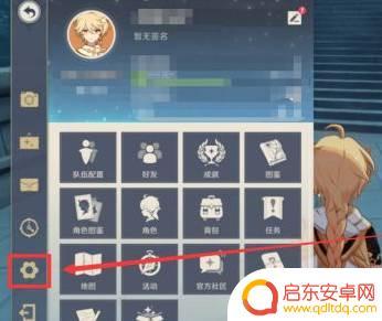 原神怎么改邮箱密码 原神密码和邮箱修改方法详解