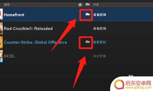 steam 游戏存档怎么同步 steam游戏存档云同步教程