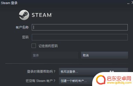 steam 游戏存档怎么同步 steam游戏存档云同步教程