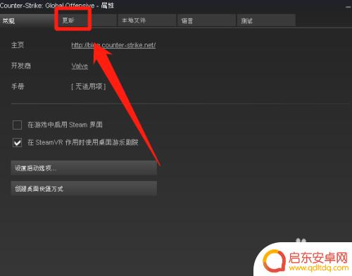 steam 游戏存档怎么同步 steam游戏存档云同步教程