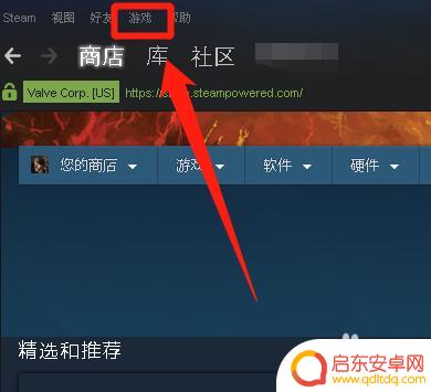 steam 游戏存档怎么同步 steam游戏存档云同步教程