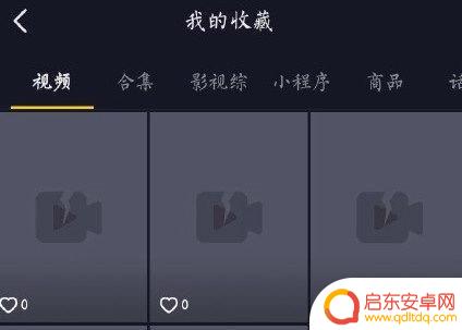 手机抖音数据突然加载(手机抖音数据突然加载不出来)