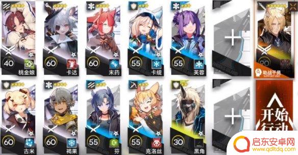 明日方舟11 8 明日方舟11-8淬火尘霾11-8单核玛恩纳攻略