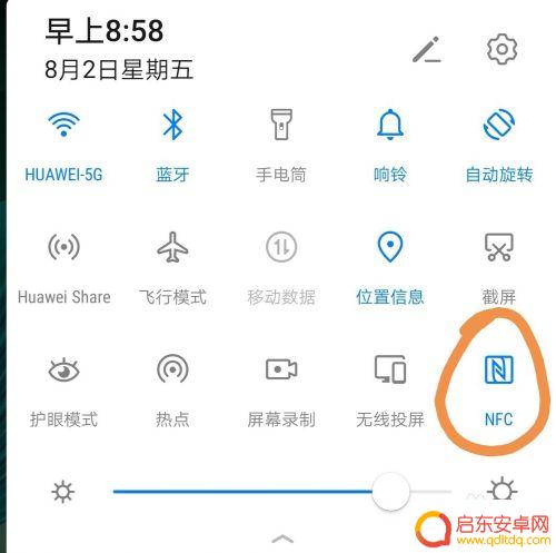 华为手机如何连门禁卡功能 如何在华为手机上使用NFC门禁功能