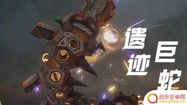 原神遗迹大蛇攻略 原神遗迹巨蛇打法攻略分享