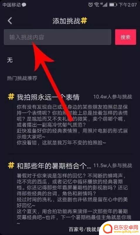 解读抖音直播文章(解读抖音直播文章的软件)