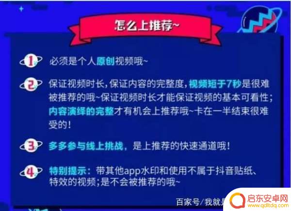 解读抖音直播文章(解读抖音直播文章的软件)