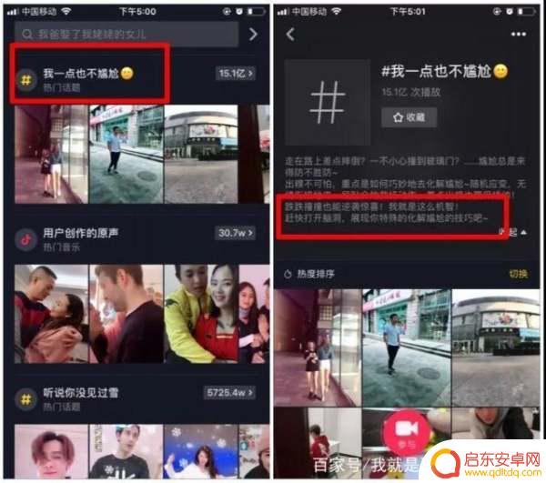 解读抖音直播文章(解读抖音直播文章的软件)