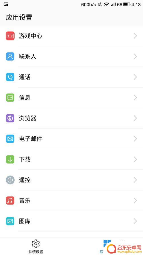 乐视2手机邮件怎么设置 如何在乐视手机上设置电子邮箱