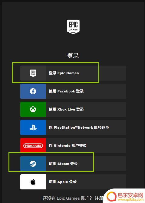 消光epic能和steam一起玩吗 EPIC消逝的光芒1和STEAM互联好玩吗