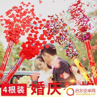 至尊礼炮抖音礼物(至尊礼炮抖音礼物多少钱)
