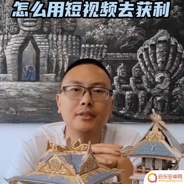抖音生态赚钱方法(抖音生态分怎么提升)