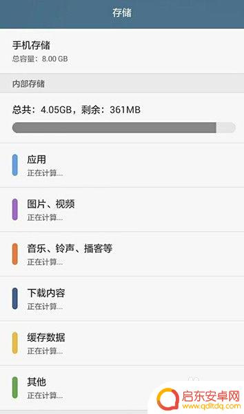 华为手机怎么修改存储位置 如何调整华为手机的默认存储位置