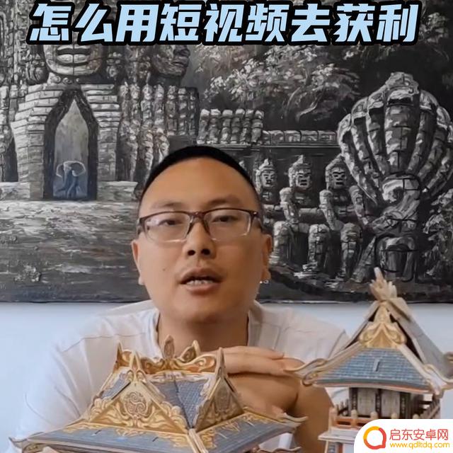 抖音生态赚钱方法(抖音生态分怎么提升)