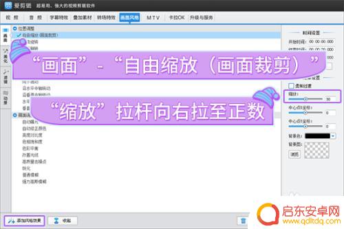 手机视频拍反了怎么转过来 手机拍摄的视频倒了怎么办