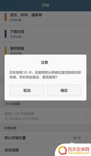 华为手机怎么修改存储位置 如何调整华为手机的默认存储位置