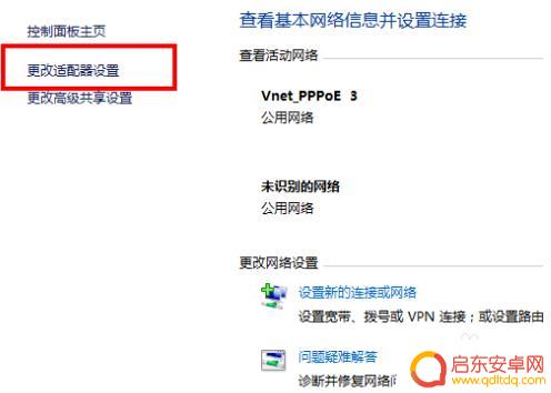 香肠派对服务区 香肠派对无法连接服务器网络问题
