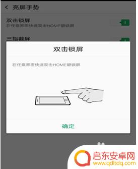 oppo手机的手感设置在哪里 OPPO手势体感使用教程步骤