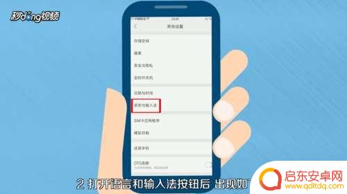 oppo手机怎么改语言设置 如何在OPPO手机上切换语言