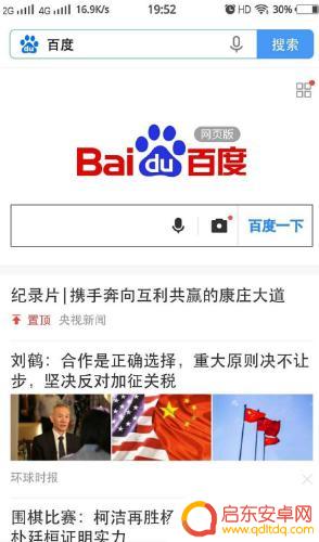 香肠派对如何下载安装(香肠派对如何下载安装包)