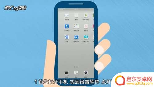 oppo手机怎么改语言设置 如何在OPPO手机上切换语言