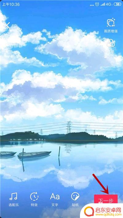 用手机如何拍大变活人特效 抖音人脸变换特效视频制作教程
