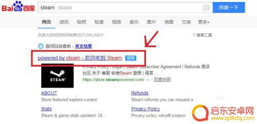没有steam账号怎么玩吃鸡 PC版吃鸡游戏找不到注册入口怎么办
