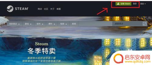 没有steam账号怎么玩吃鸡 PC版吃鸡游戏找不到注册入口怎么办
