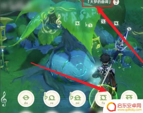 原神须弥如何回到梦境?解析角色技能和任务线,详细指南!