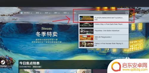 没有steam账号怎么玩吃鸡 PC版吃鸡游戏找不到注册入口怎么办
