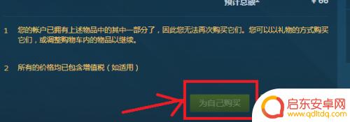 没有steam账号怎么玩吃鸡 PC版吃鸡游戏找不到注册入口怎么办
