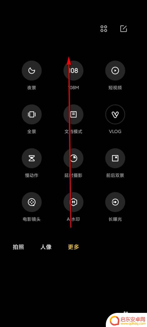 小米手机11如何拍月亮 小米11超级月亮拍照模式怎么设置
