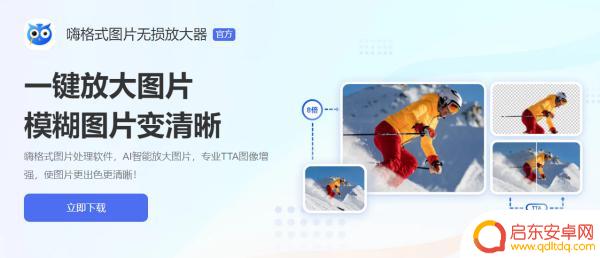 手机照相不清楚怎么办(手机照相不清楚怎么处理)