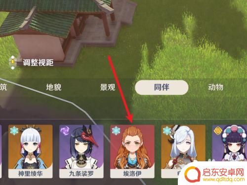 原神怎么把角色放入尘歌壶 原神游戏中如何把角色放进尘歌壶