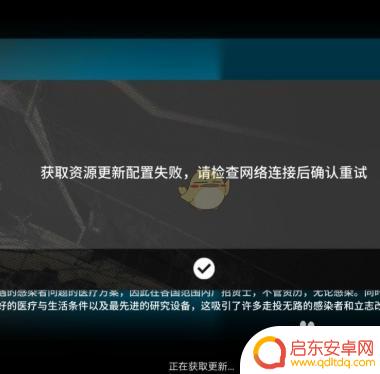 华为为什么不能下载明日方舟 华为手机明日方舟安装不上怎么办
