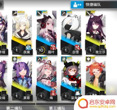 华为为什么不能下载明日方舟 华为手机明日方舟安装不上怎么办