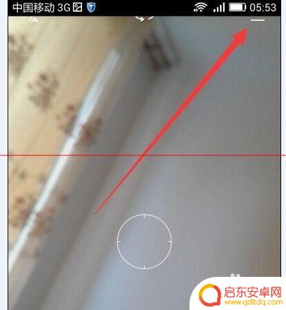 如何在手机照片标注气温 照片中如何显示天气水印