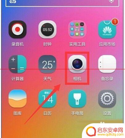 如何在手机照片标注气温 照片中如何显示天气水印