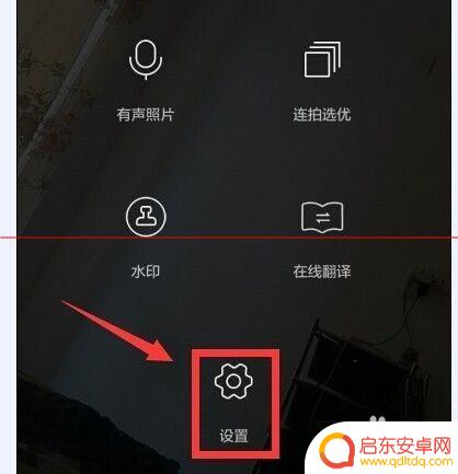 如何在手机照片标注气温 照片中如何显示天气水印