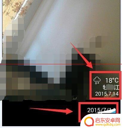 如何在手机照片标注气温 照片中如何显示天气水印